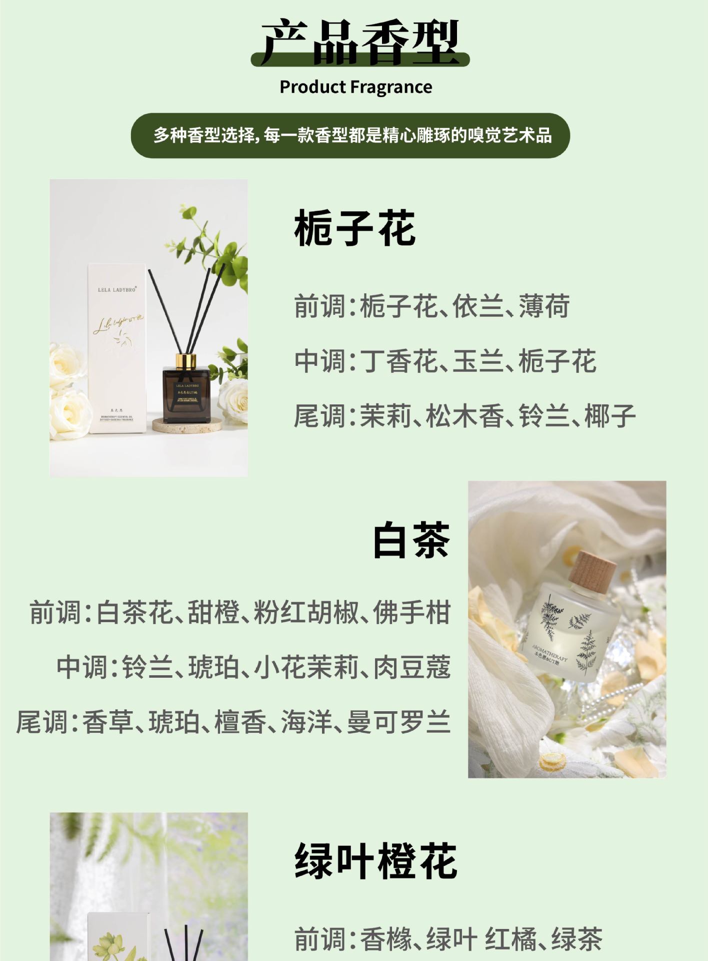 本色恩ut她蓝色地中海无火香薰室内家用持续卧室留香轻重定制淡香详情10