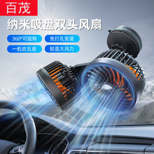 Cross-border best-selling solar exhaust fans for cars, in-car ventilation and smoke exhaust, car exhaust fans, car heat dissipation wonders pic 5