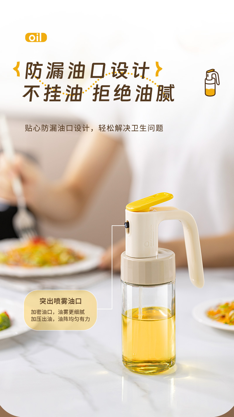 喷油壶玻璃厨房家用空气炸锅喷油瓶食用油喷壶喷雾瓶雾化雾状油罐详情3