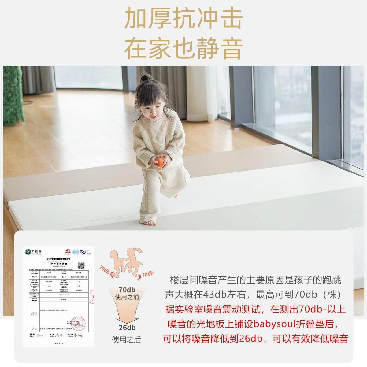 XPE爬行垫家用加厚4cm儿童婴儿玩具折叠地垫pu环保室内围栏爬爬垫详情17