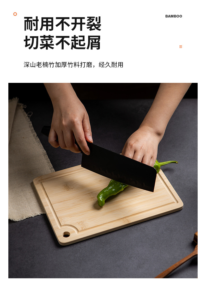 楠竹菜板家用厨房方形竹制切菜板水果案板户外旅行露营便携小砧板详情7