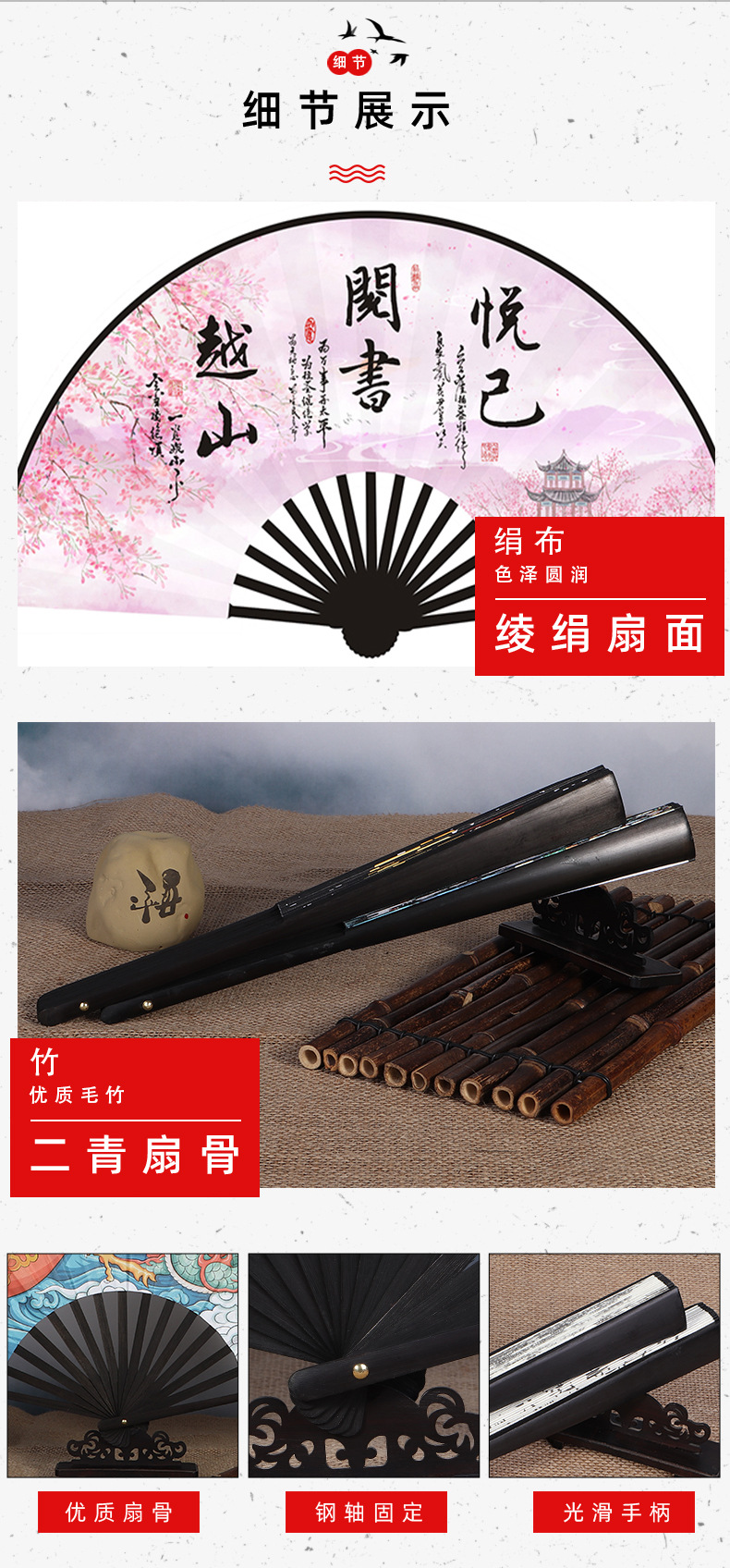 10寸古风扇子雕刻熊猫折扇中国风国潮荷花扇子批发学生汉服折扇男详情4