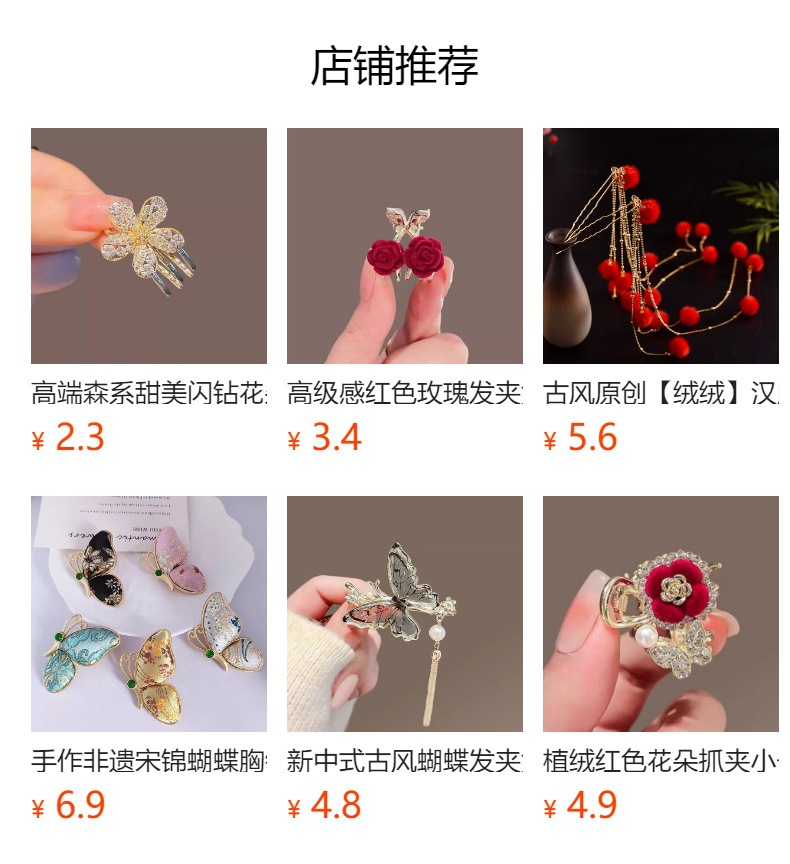 精致镶钻贝壳珍珠发夹小号鸭嘴夹浪漫少女碎发刘海侧边夹子发卡子详情1