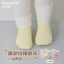 儿童春秋a类棉袜男童女童袜子纯色中筒袜婴儿宝宝堆堆袜批发秋冬详情32