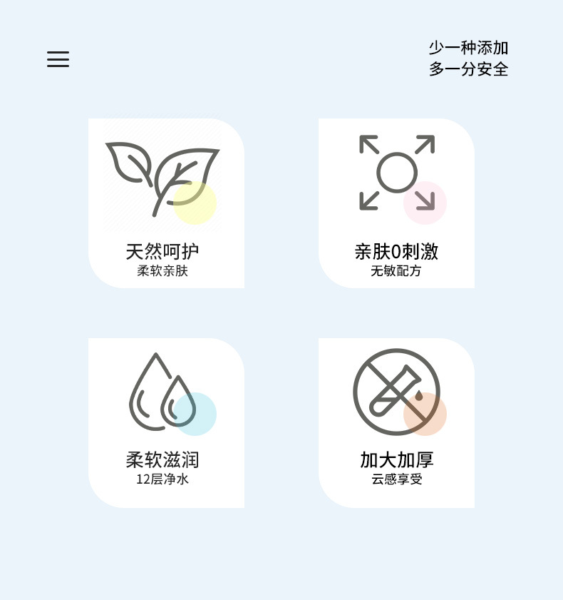 可降解加厚婴儿湿巾80抽宝宝实惠装工厂批发定制详情2