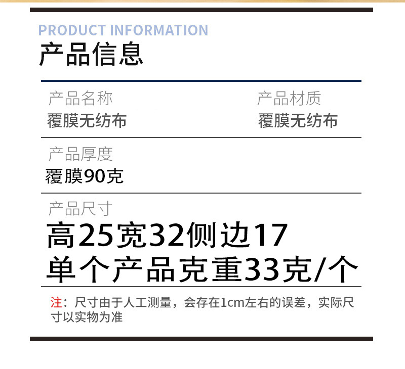 圣诞详情页_02.jpg