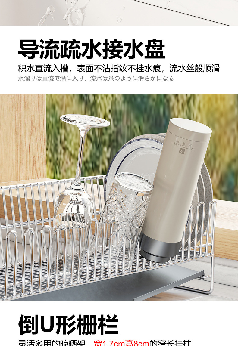 304不锈钢沥水架厨房碗架水槽边碗碟餐具收纳架免安装台面置物架详情14