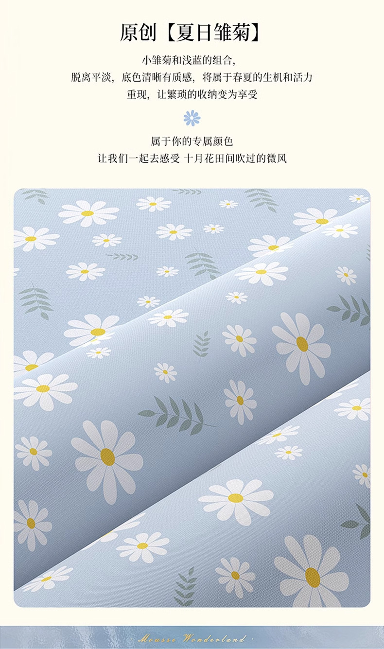 批发家用衣柜搬家整理箱衣物被子可折叠雏菊棉被收纳袋储物收纳箱详情2
