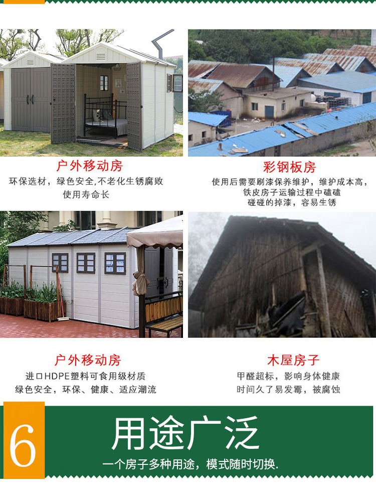淘宝详情页修改_13.jpg