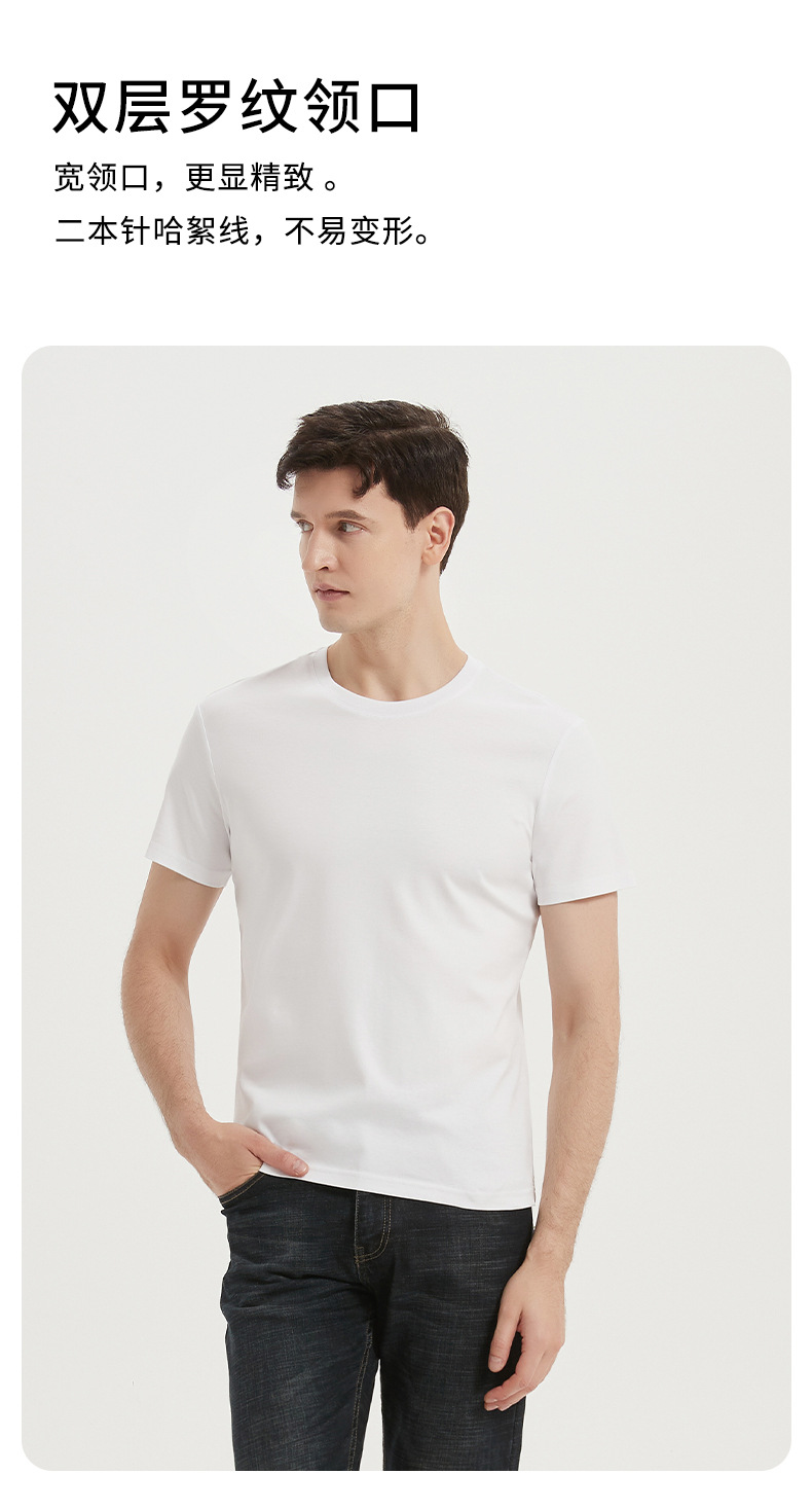 夏季男士丝光棉50支纯棉短袖T恤男休闲宽松百搭男士白色半袖上衣详情15