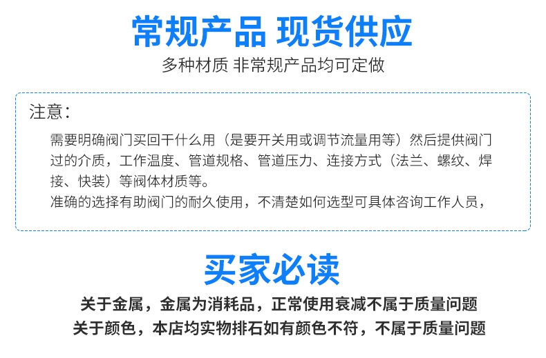 Wholesale cast steel stop valves, steam stop valves and flange stop valves from the manufacturer pic 16