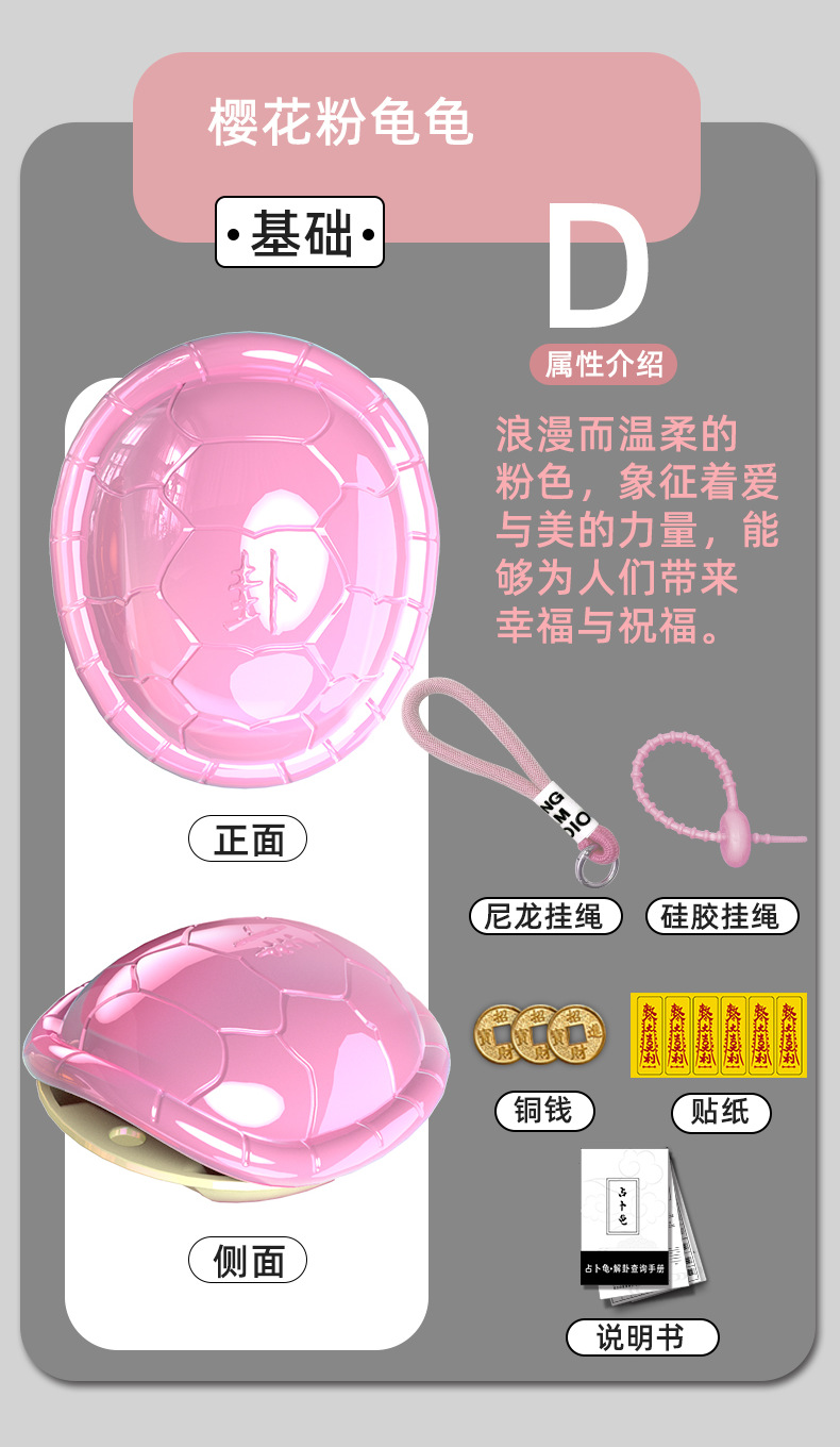 龟龟卜好运龟壳创意金钱龟桌面摆件礼品趣味解压玩具包包挂件礼物详情16