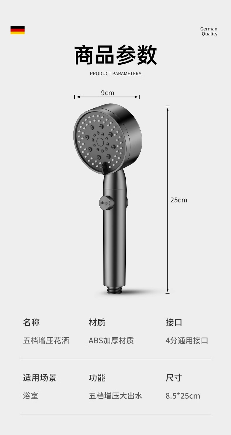 增压花洒喷头家用淋浴套装洗澡浴霸超强加压软管卫浴淋浴头莲蓬头详情17