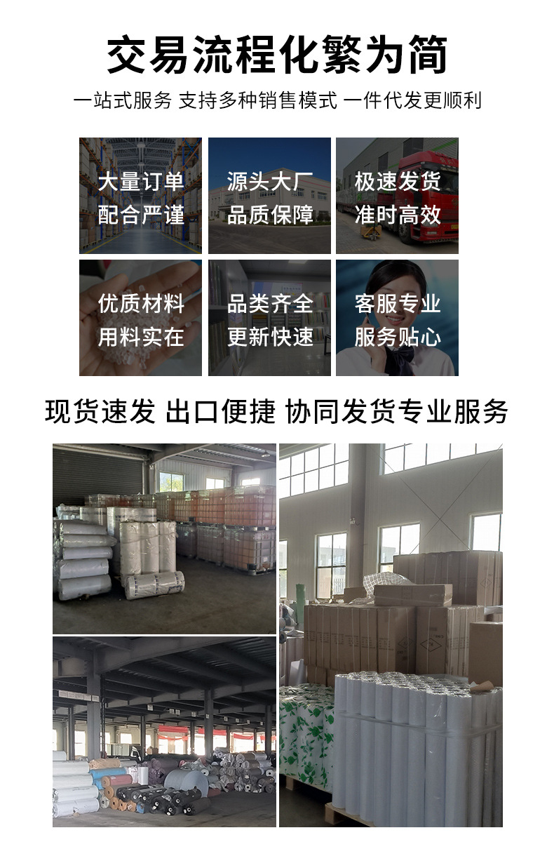 批发自粘玻璃贴纸透光不透明艺术玻璃贴加工定制代发详情2