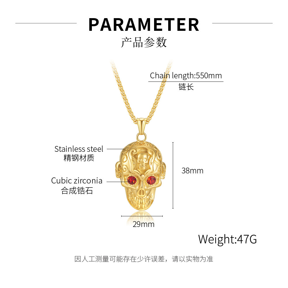 OPK饰品欧美跨境热销钛钢骷髅头个性复古红色眼睛嘻哈朋克项链男详情1