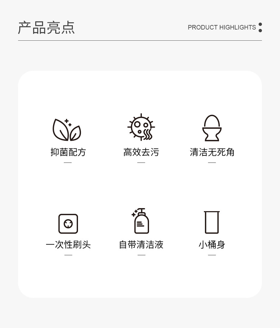 一次性马桶刷家用厕所清洁无死角卫生间可抛式马桶刷清洁刷套装详情1