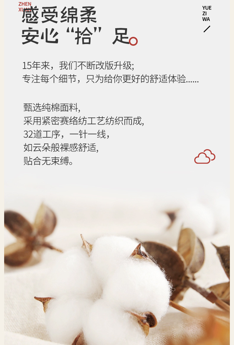 国潮阿程家批发袜子女春秋中国风新中式水墨画个性复古浮雕ins花边袜详情4