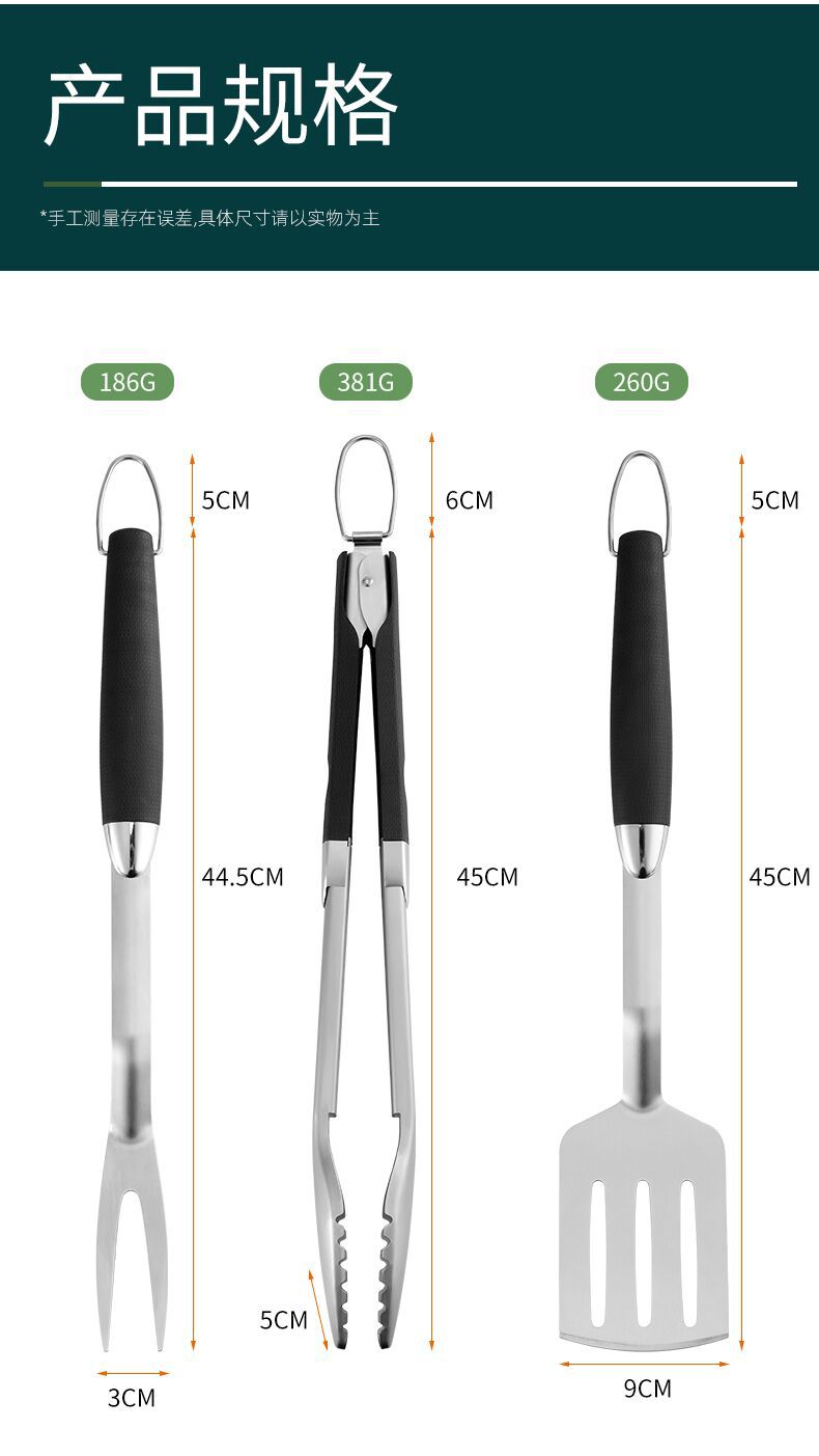 亚马逊户外露营BBQ不锈钢组合烧烤三件套配件野餐烧烤工具叉铲夹详情5