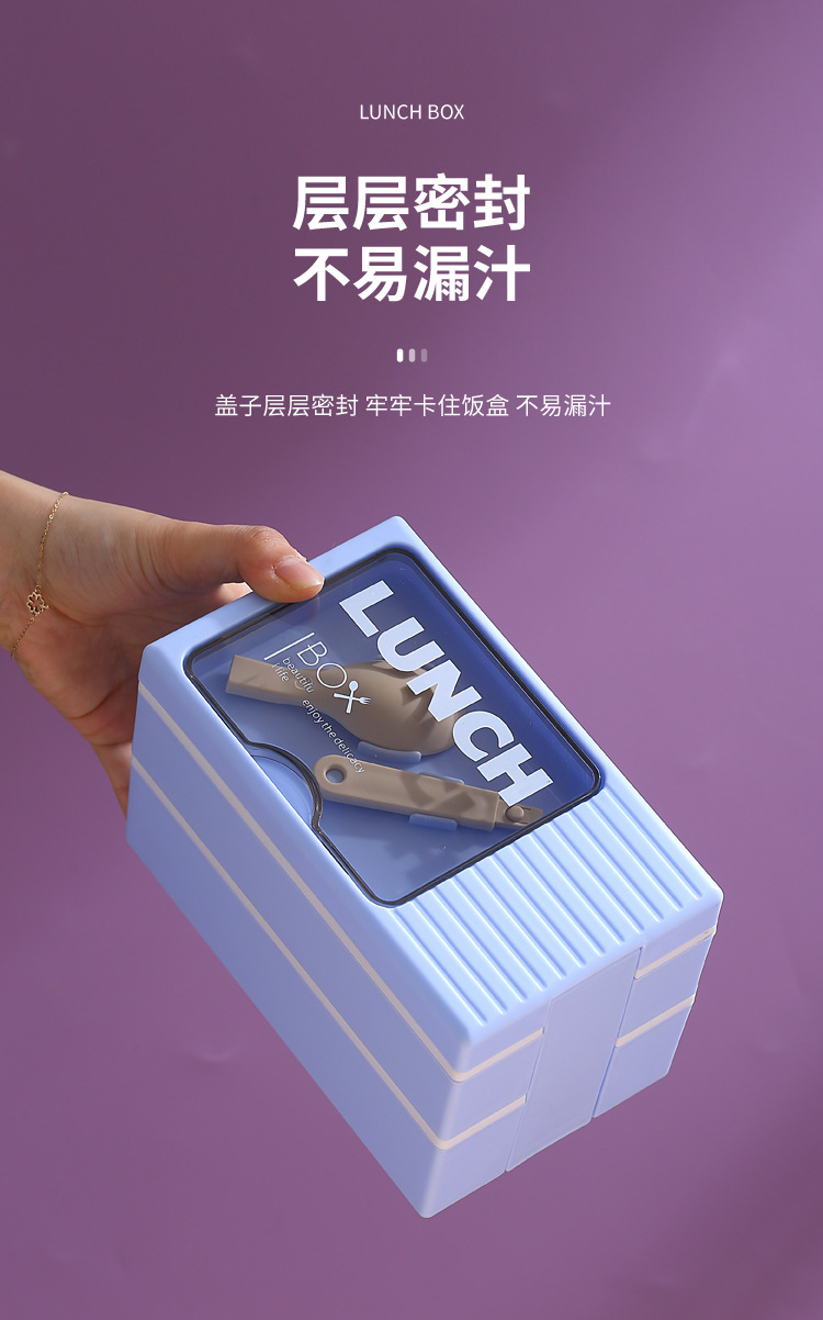 Japanese-style double-layer plastic lunch box, office worker lunch box, microwave oven sealed insulated lunch box, portable student lunch box pic 9