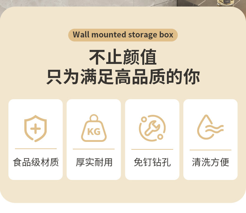 吸盘置物架家用浴室墙上免打孔无痕壁挂收纳盒卫生间洗漱台置物架详情2