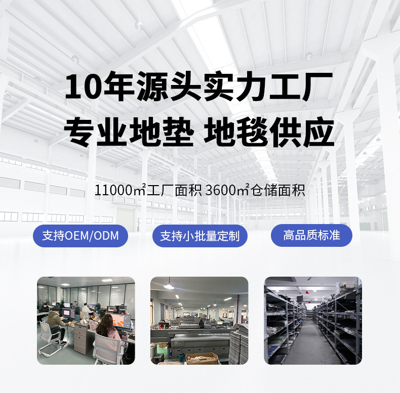 卫生间地垫浴室门口吸水防滑脚垫洗手间门垫进门厕所地巾卫浴地毯详情21