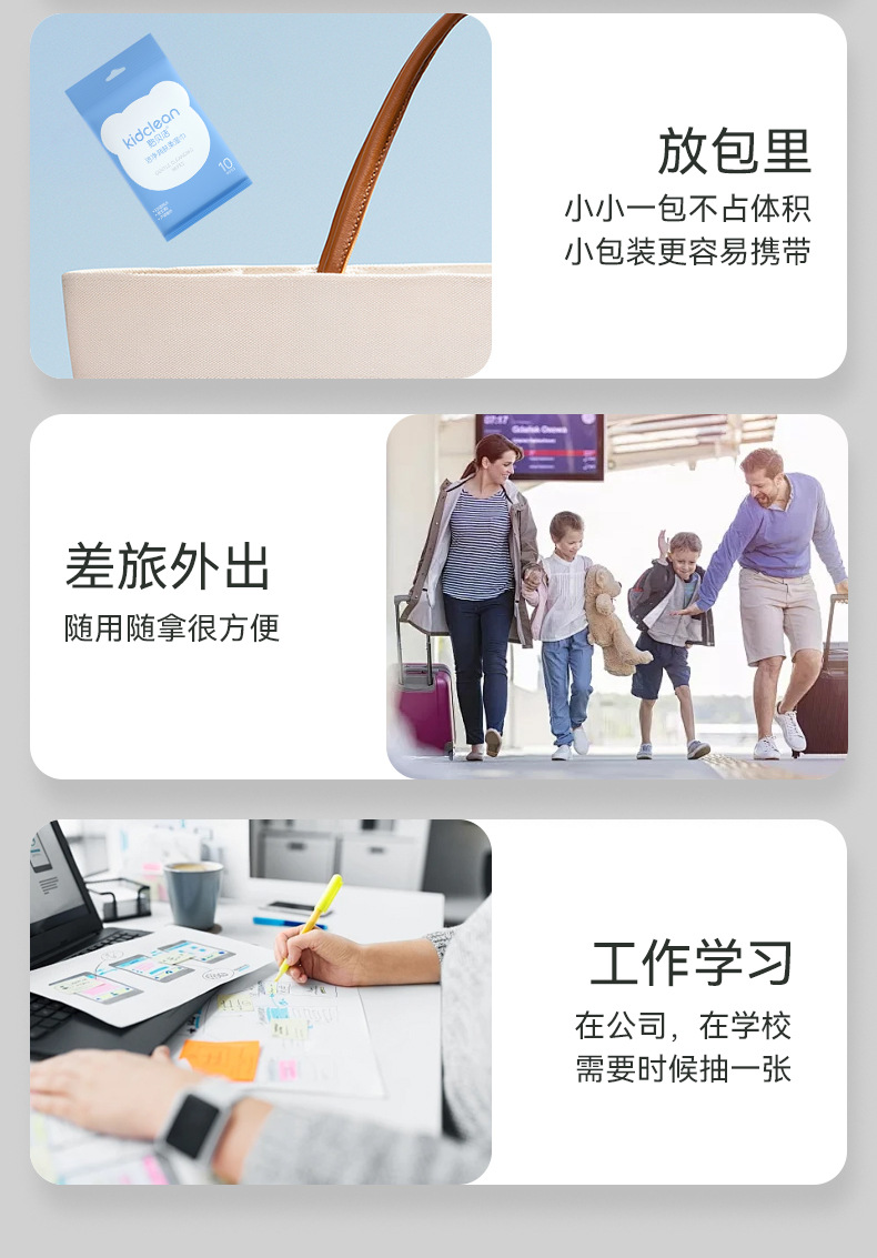 湿巾婴儿餐厅专用孕婴幼儿批发湿纸巾小包居家家用酒店工厂超划算详情9