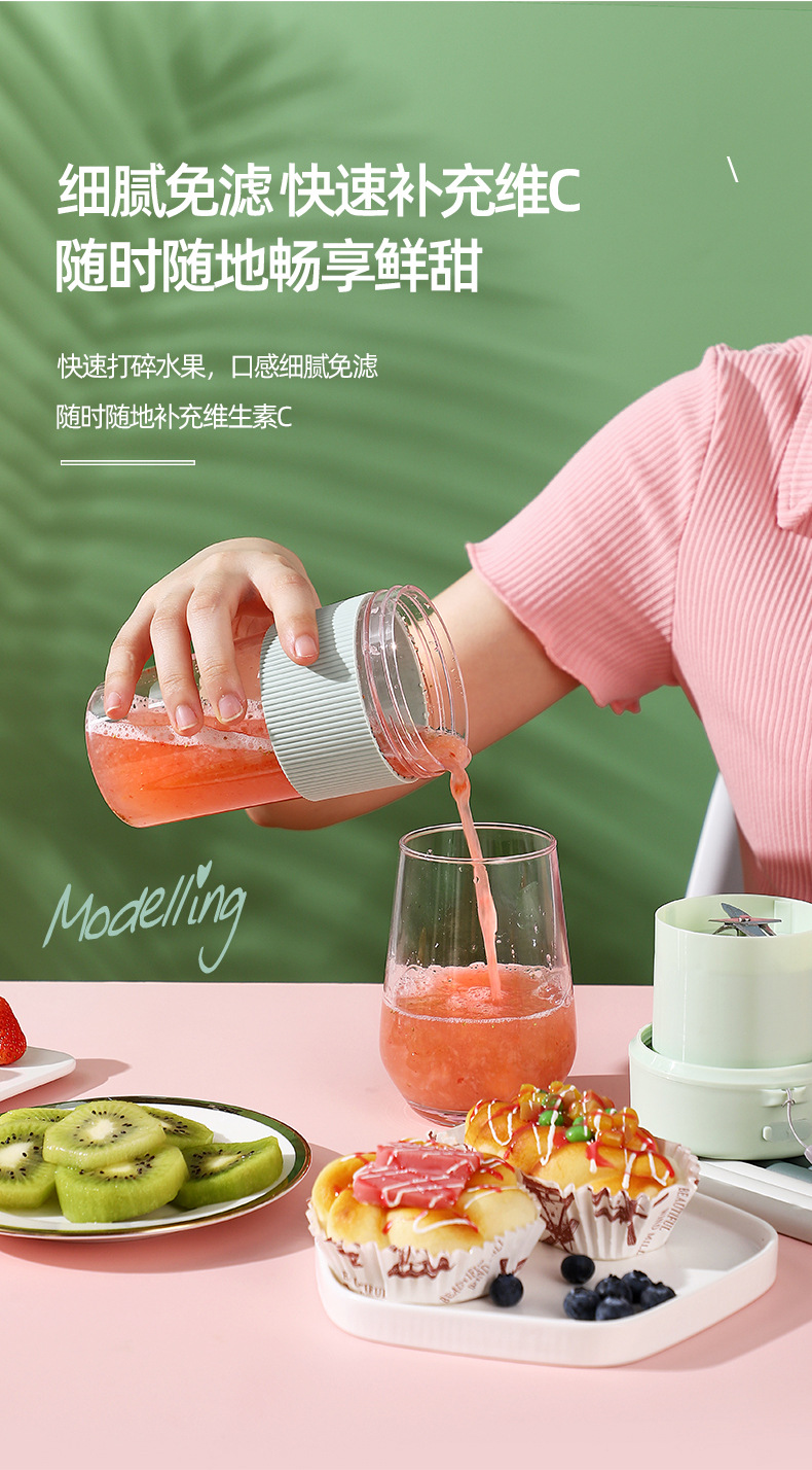 跨境榨汁杯充电迷你小型电动便携式榨汁机多功能家用果汁机批发详情9
