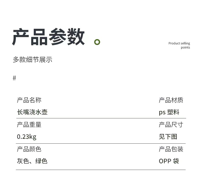 不锈钢长嘴浇水壶透明带刻度浇花壶洒水家用园艺盆栽淋水喷壶工具详情12