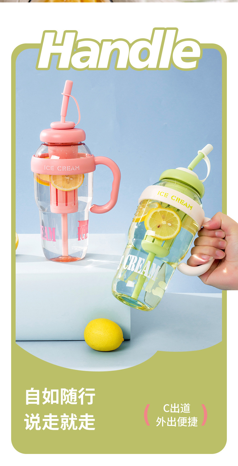 新款大容量冰霸杯花茶杯塑料大肚杯高颜值带手柄茶水分离水杯批发详情6