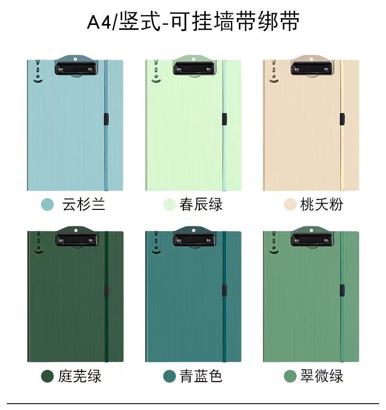 a4 folder, student board holder, learning stationery, test paper storage board, binding rope, pen holder, office meeting pic 4