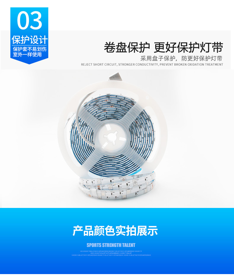 智能LED灯带闪光带灯灯光灯带120cm 柔光调光可遥控详情9