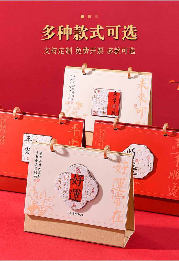 Zhouzhou Calendar 2026 Horse Year Desk Calendar Double-Ring Fashionable Three-dimensional Desk Calendar Advertising Customization Office Note-taking Calendar wholesale pic 6