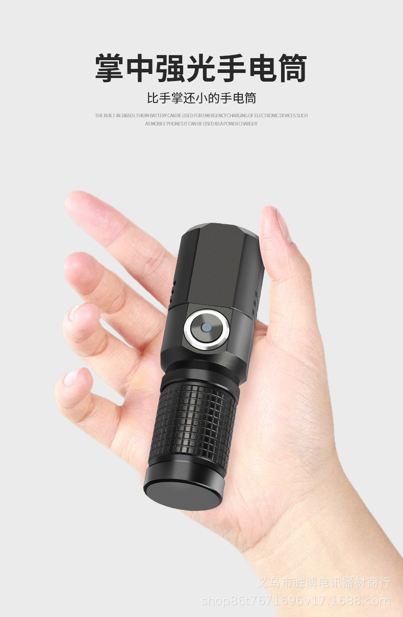Cross-border P50 multi-functional high-intensity flashlight Mini Zoom long-range Outdoor Lighting Flashlight Type-C Charging pic 8
