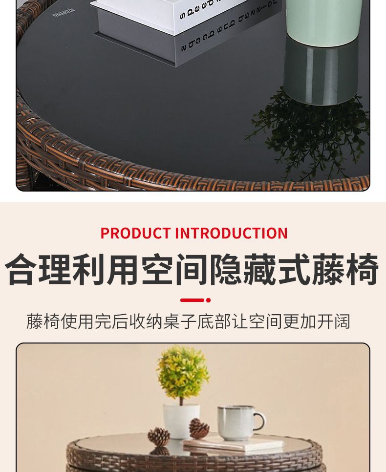 星辰新款阳台休闲三件桌椅组合仿藤藤套网椅红茶桌小型用子仿编茶椅家详情3