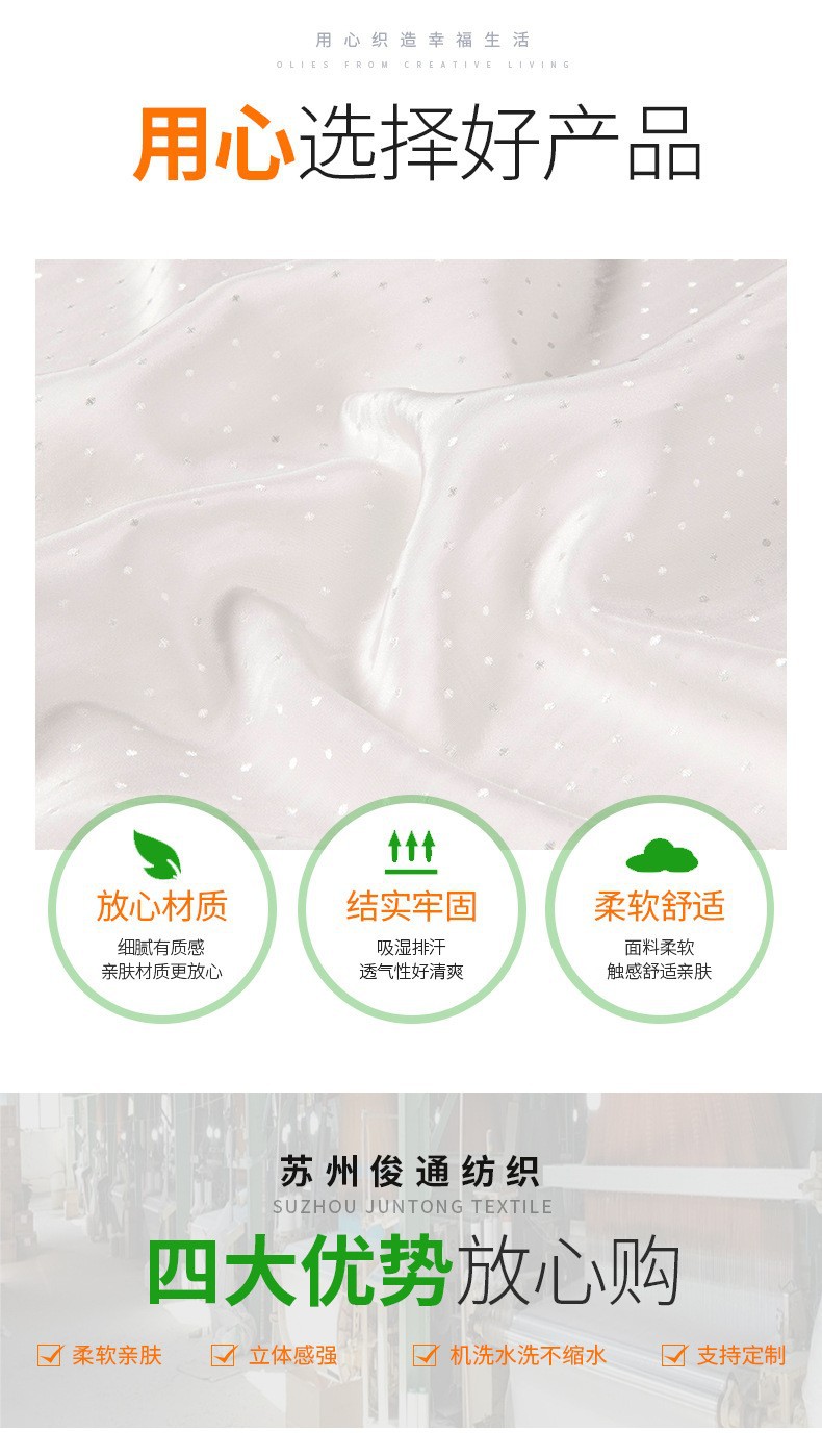 圆点提花布加捻白色柔软提花布洛丽塔公主裙面料彩色雪纺提花面料详情13