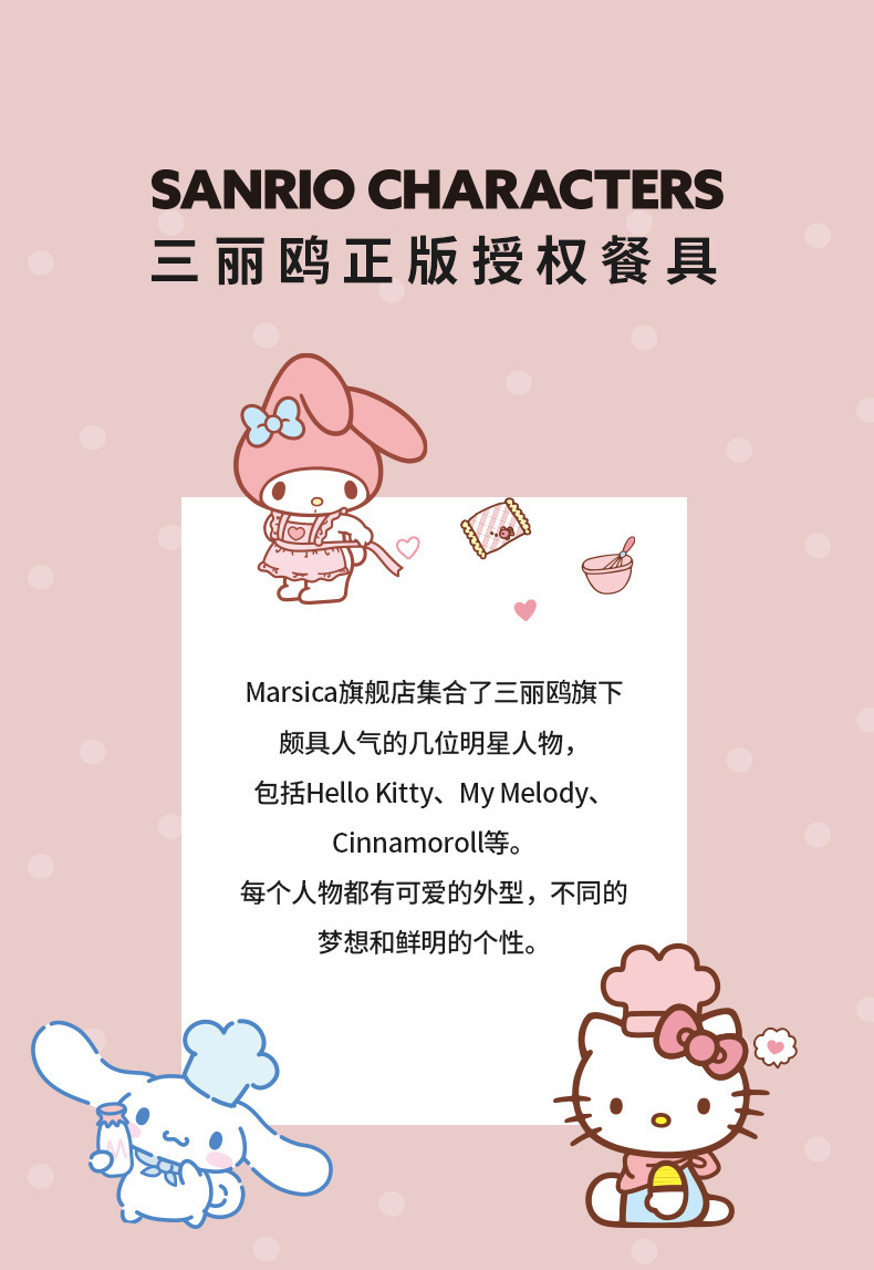 2024年三丽鸥筷子家用高颜值高档轻奢单人装一人一双日常可爱专用防霉详情46