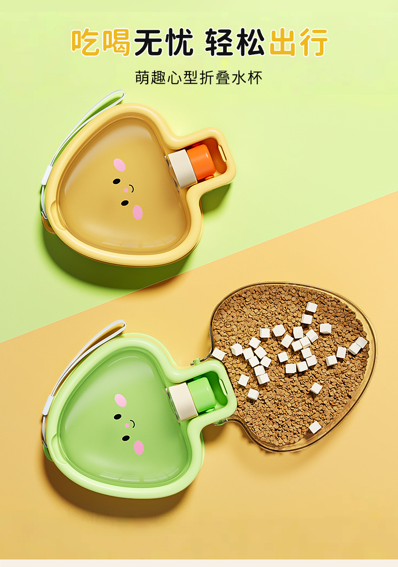 Heart-shaped portable outdoor folding water bottle, dog automatic water dispenser, pet portable water and food blanket pic 1