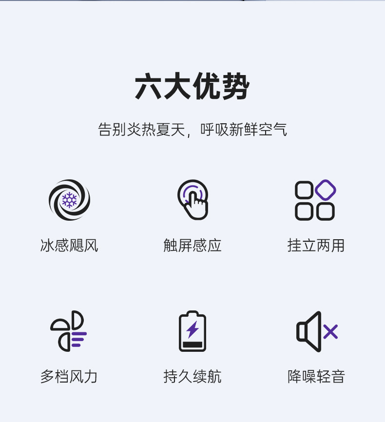 新款跨境桌面高速风扇挂壁数显空气循环扇充电家用大风力JP253详情2