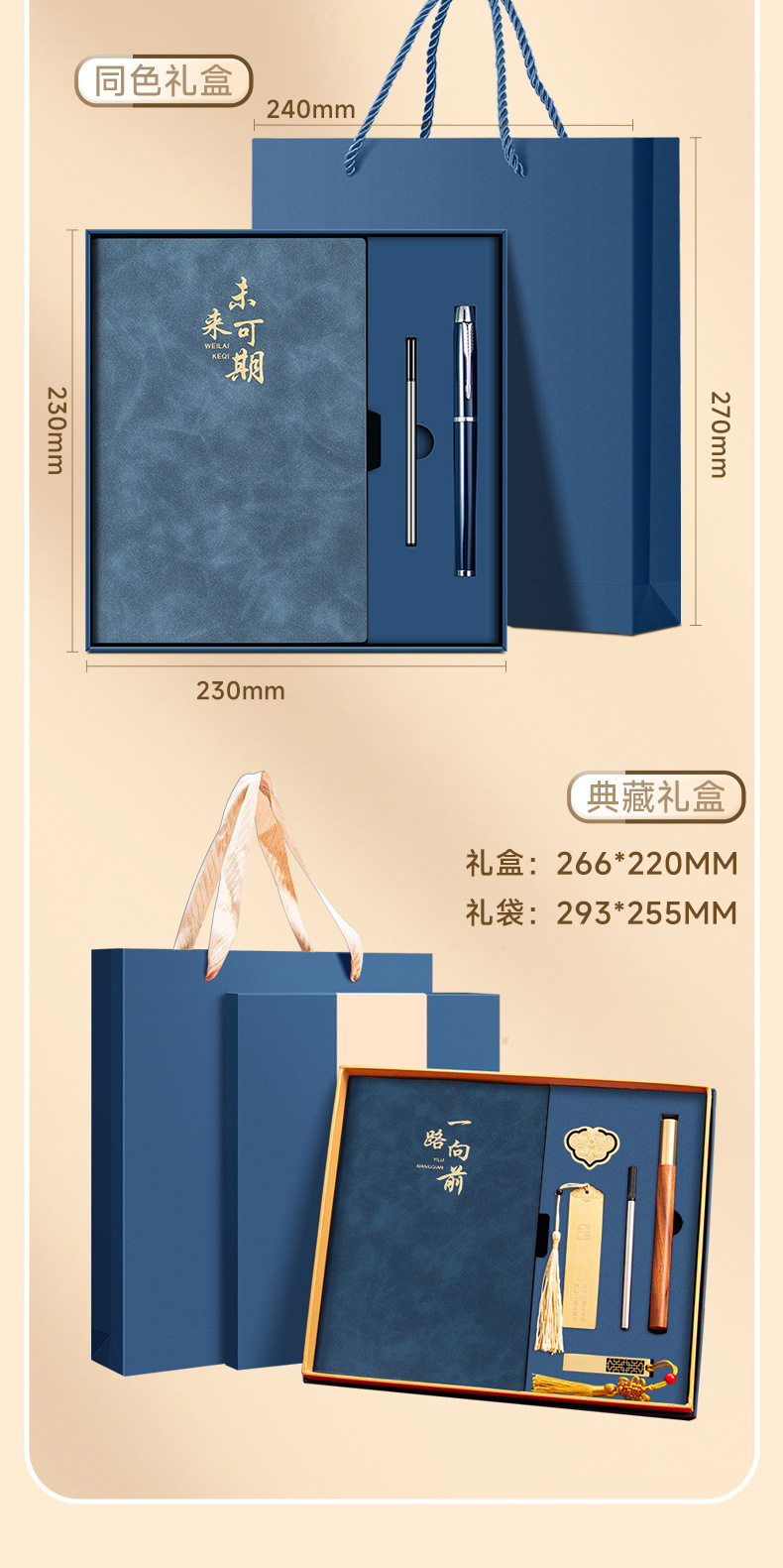 定制笔记本礼盒套装文具礼品本子和笔印logo商务伴手礼会议记事本详情24