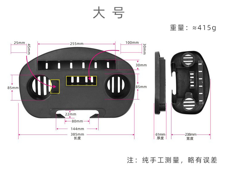 躺椅专用托盘沙滩椅配件大全折叠椅塑料杯托躺椅零件摇椅置物架子详情5