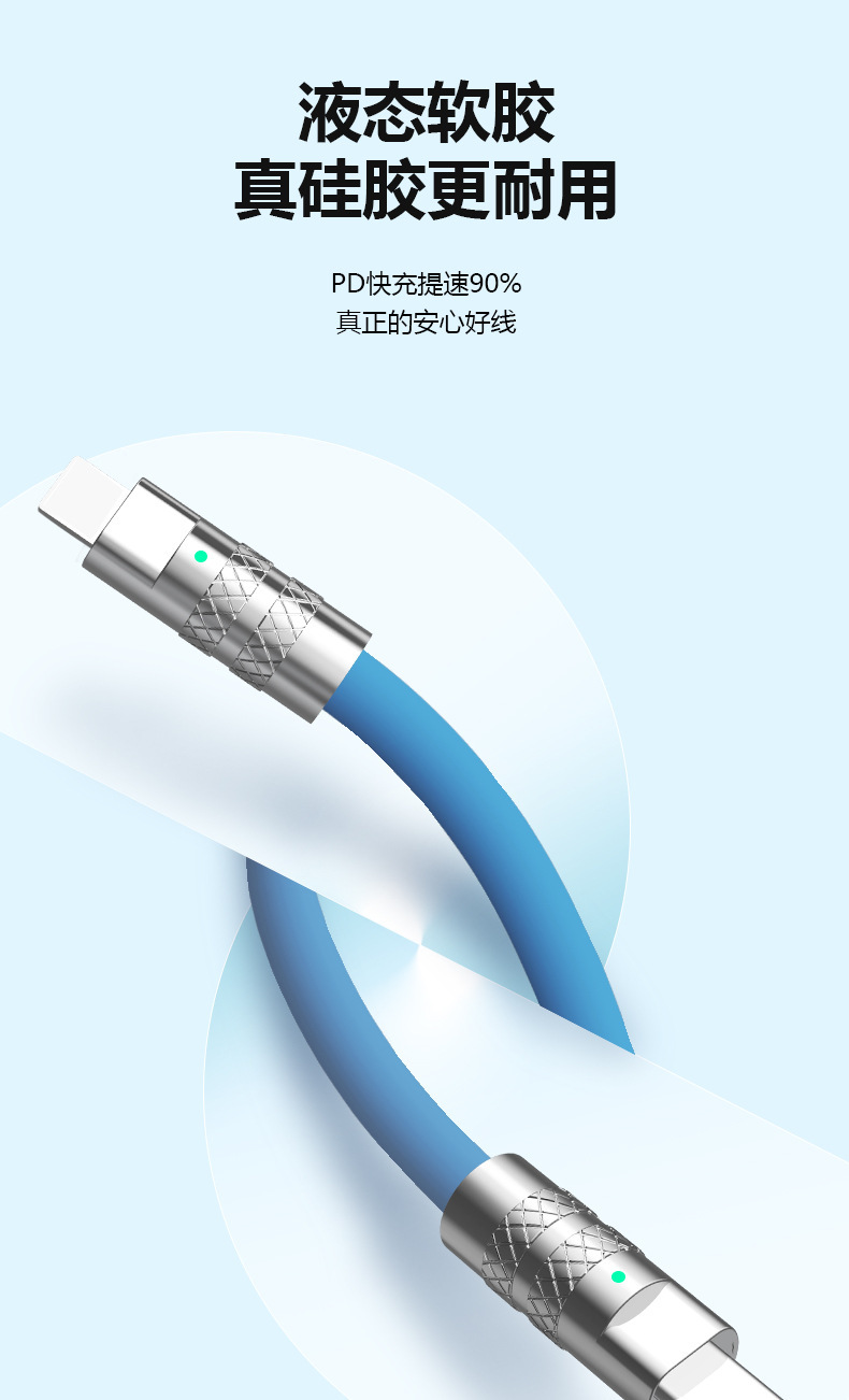 机客数据线PD双头TYPE-C锌合金充电线CC快充适用于苹果华为手机详情4