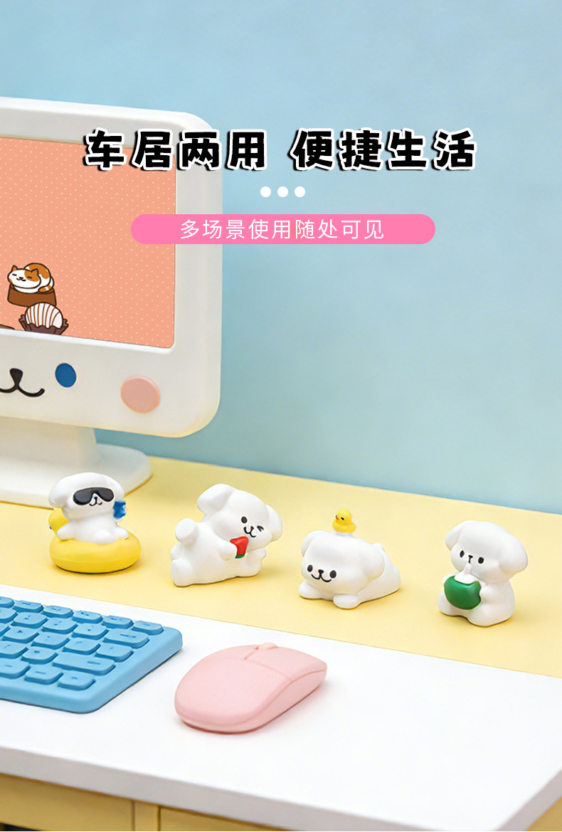 车载中控台创意动物公仔摆件diy装饰品挂配件迷你桌面小摆件厂家详情12