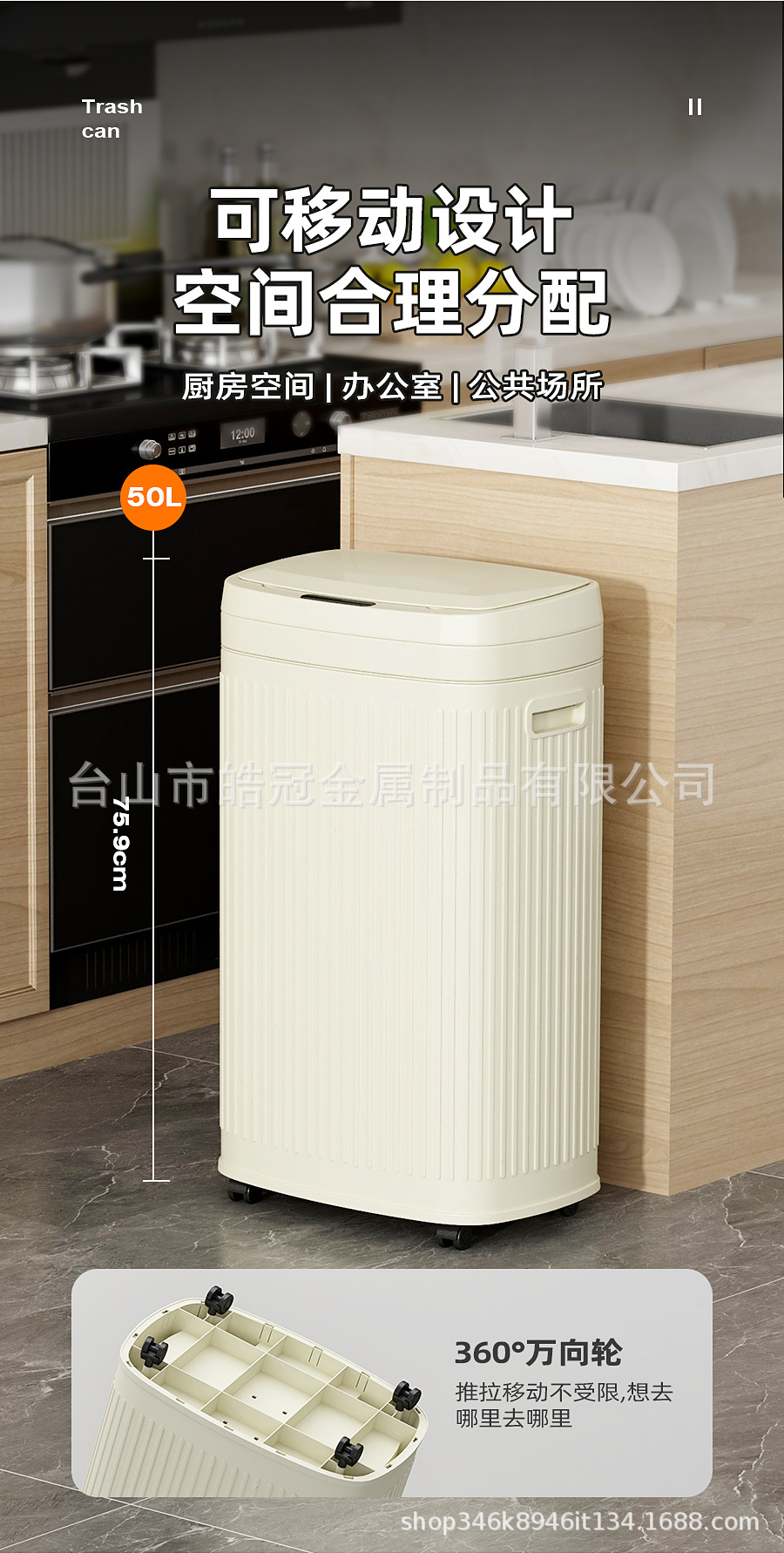 智能垃圾桶家用厨房客厅轻奢新款高颜值自动感应式办公室商务商用详情5