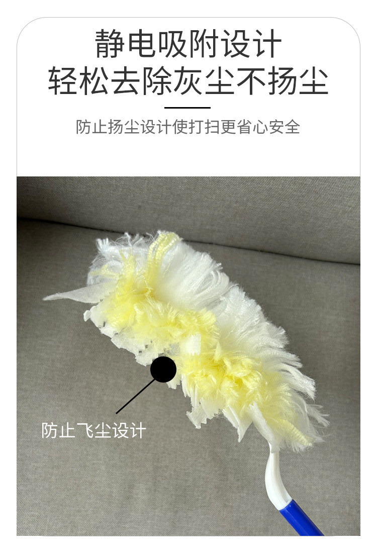 免手洗一次性静电除尘掸家用桌面清洁鸡毛毛掸汽车灰尘刷扫灰神器详情12