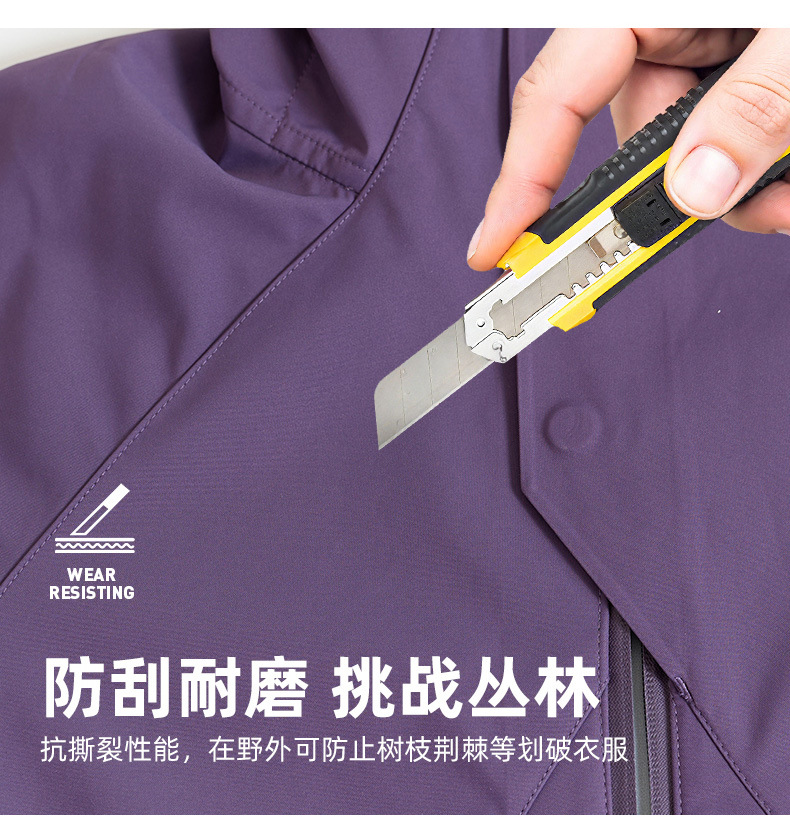 春秋冲锋衣连帽高领磁吸扣防水透气抽绳男女款户外休闲服直播爆款详情6