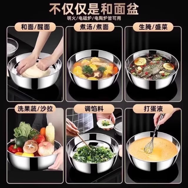 不锈钢和面盆家用厨房多功能洗菜盆汤锅火锅盆洗菜盆水煮鱼盆详情3