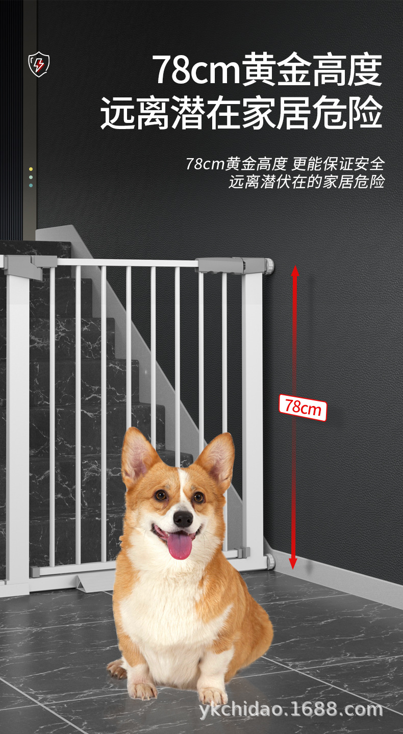 宠物门栏室内儿童防护栏楼梯隔离门宠物围栏狗狗栅栏杆免打孔护栏详情12