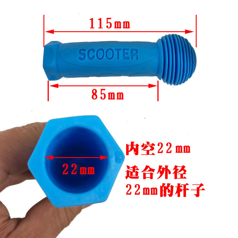 儿童自行车把套单车手柄scooter滑板车防滑橡胶手把套三轮车配件详情10