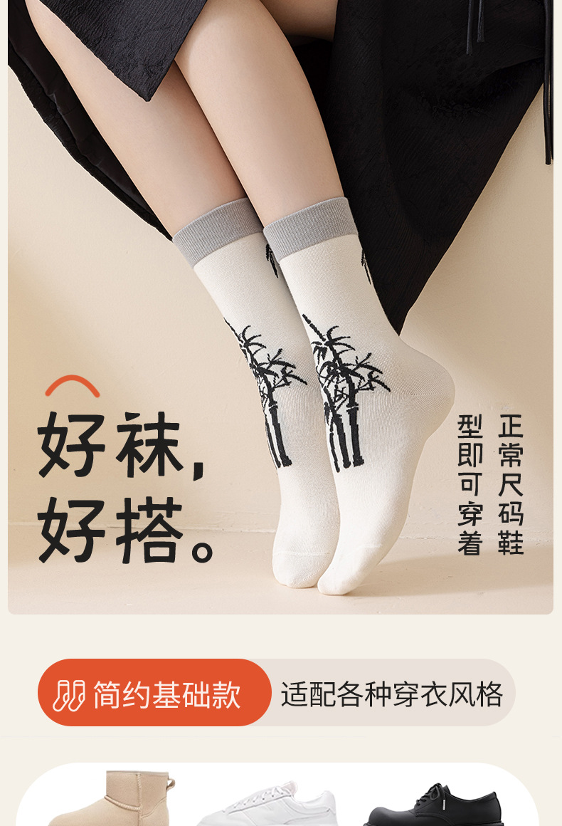 国潮阿程家批发袜子女春秋中国风新中式水墨画个性复古浮雕ins花边袜详情19