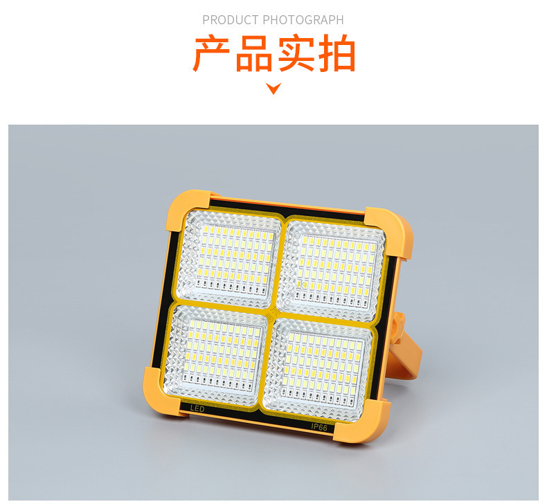 ✅ Solar portable lamp, rechargeable floodlight, portable ultra-bright outdoor camping lamp, household mobile emergency lighting pic 13